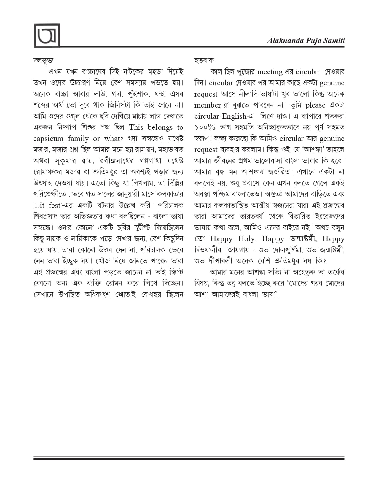 Page 78