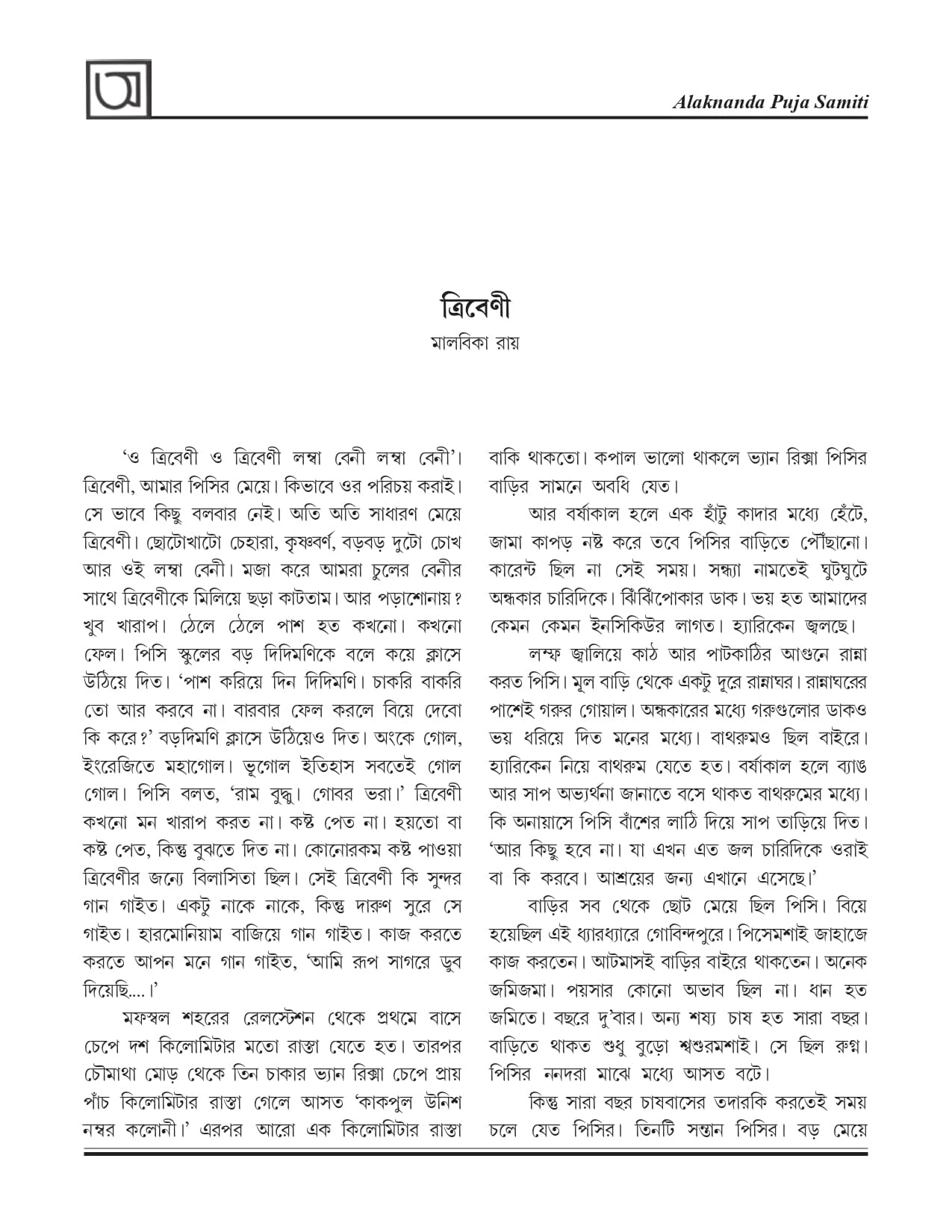 Page 85
