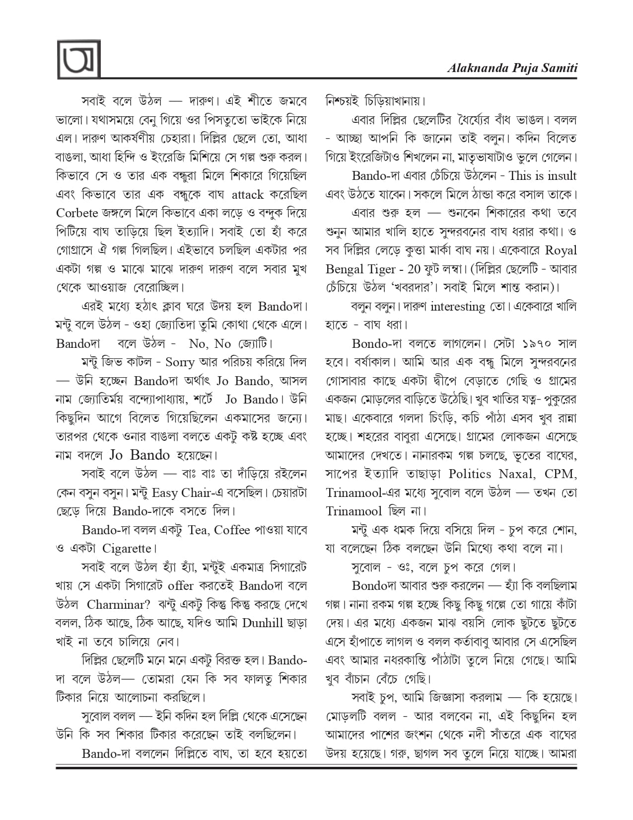Page 90