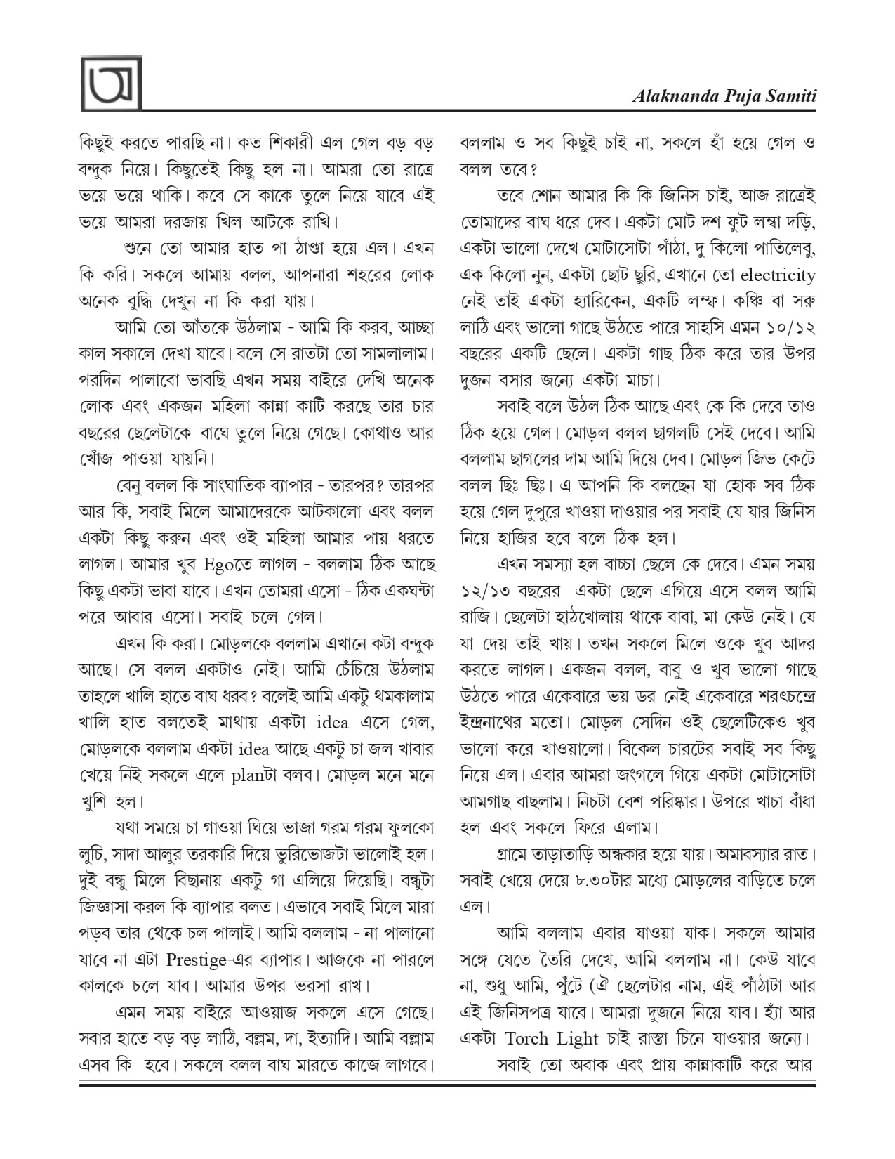 Page 91